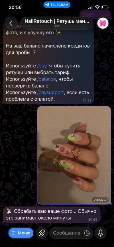 إرسال صورة المانيكير إلى NailRetouch